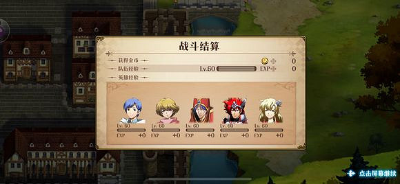 《夢幻模擬戰》超時空試煉A+到ss5通關攻略10.15-10.20 《夢幻模擬戰》超時空試煉A+到ss5通關攻略10.15-10.20