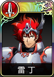 《夢幻模擬戰》12個ssr後期排名 他才是後期最強力的SSR英雄