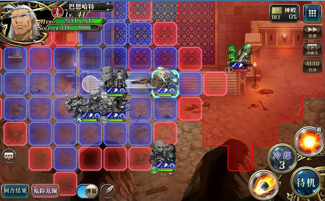 《夢幻模擬戰手遊》45級劍兵兄貴過法教學 《夢幻模擬戰手遊》45級劍兵兄貴過法教學