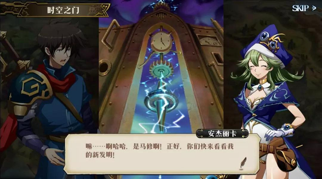 《夢幻模擬戰手遊》空軌劇情序章全流程圖文攻略 空之軌跡連動劇情序章 《夢幻模擬戰手遊》空軌劇情序章全流程圖文攻略 空之軌跡連動劇情序章