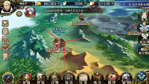 《夢幻模擬戰手遊》法師戒指怎麽獲得 SR冥想指環獲得方法