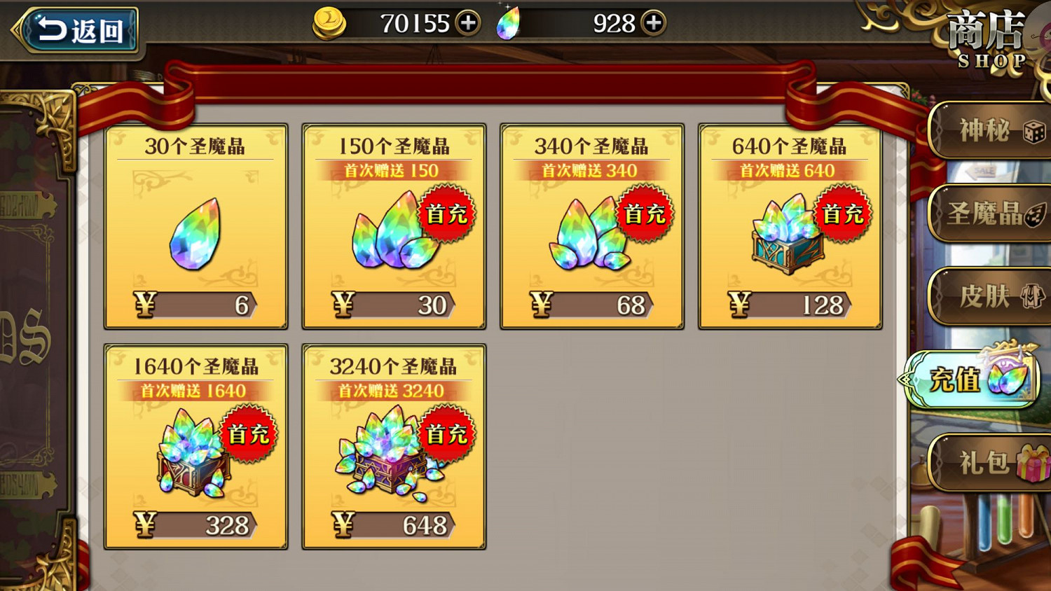 《夢幻模擬戰手遊》轉動的哲學怎麽玩 雪莉落跑天使獲得方法