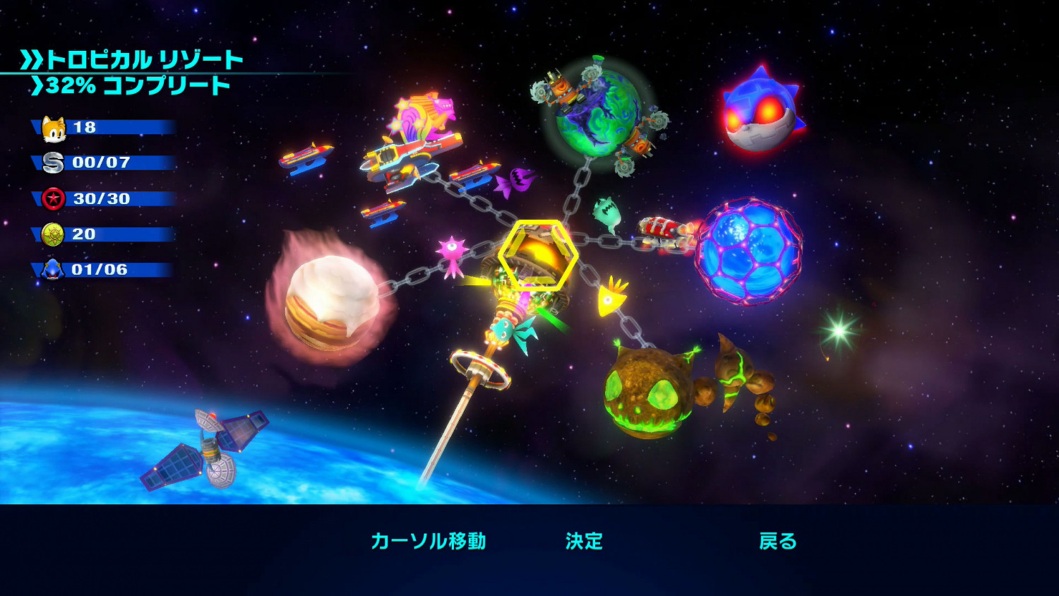 《音速小子 繽紛色彩 究極版》官方公布多個新要素 增強遊戲體驗