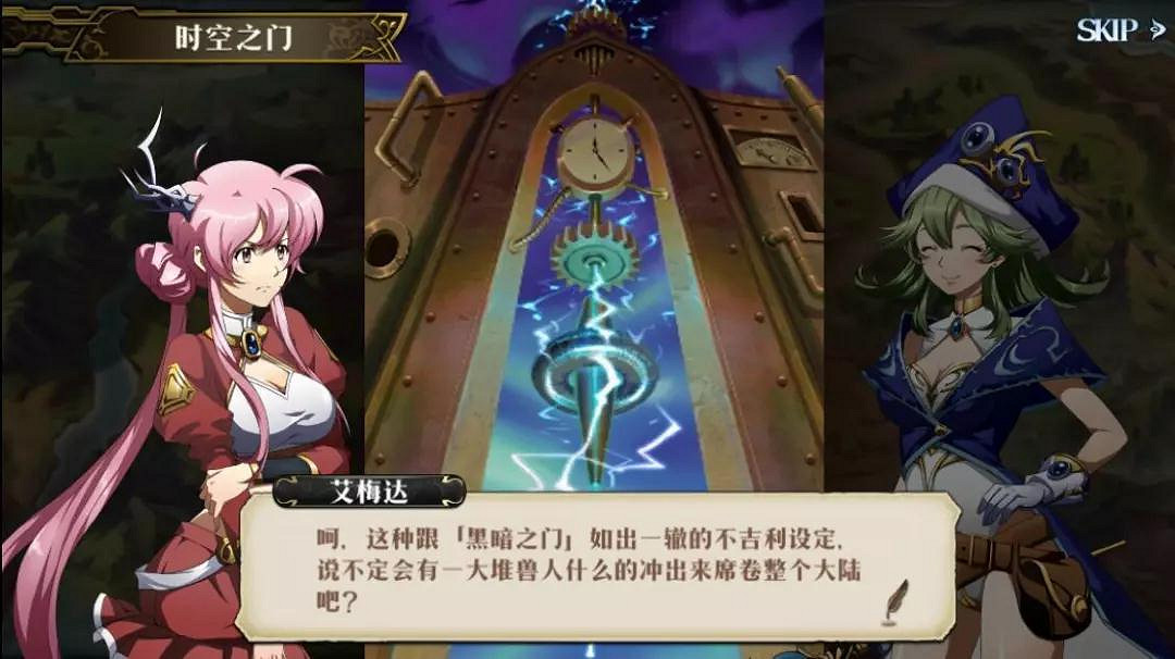 《夢幻模擬戰手遊》空軌劇情序章全流程圖文攻略 空之軌跡連動劇情序章 《夢幻模擬戰手遊》空軌劇情序章全流程圖文攻略 空之軌跡連動劇情序章