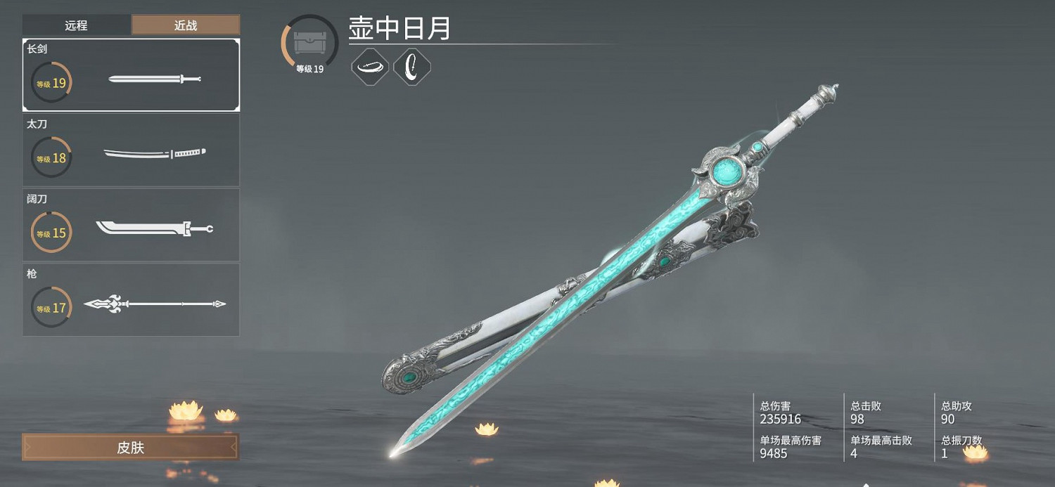 《永劫無間》長劍進階技巧教學 《永劫無間》長劍進階技巧教學