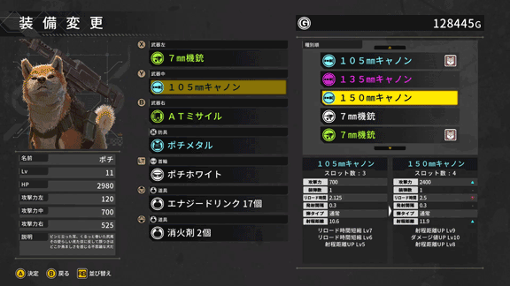 狗狗+肉鴿+末世 《重裝機犬》8月25日登陸Steam 狗狗+肉鴿+末世 《重裝機犬》8月25日登陸Steam