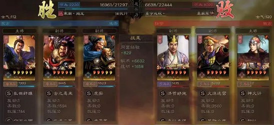 《三國志戰略版》許褚全方位攻略解析