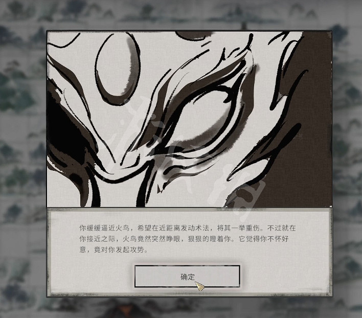 《鬼谷八荒》金烏玉羽奇遇選擇攻略 《鬼谷八荒》金烏玉羽奇遇選擇攻略