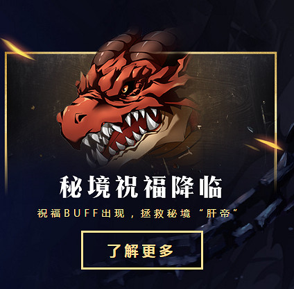 夢幻模擬戰手遊10.11日更新了什麽 光暗搖籃曲澤瑞達古巨拉內容介紹 夢幻模擬戰手遊10.11日更新了什麽 光暗搖籃曲澤瑞達古巨拉內容介紹