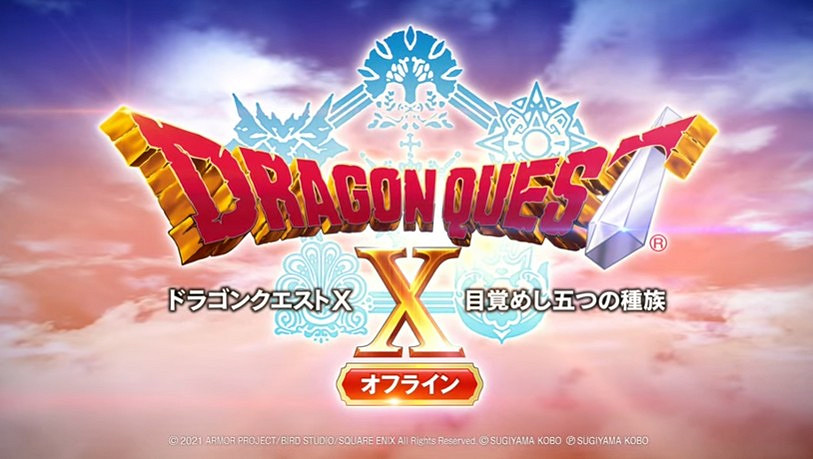 《勇者鬥惡龍10離線版》改為回合指令戰鬥 帶有配音 《勇者鬥惡龍10離線版》改為回合指令戰鬥 帶有配音