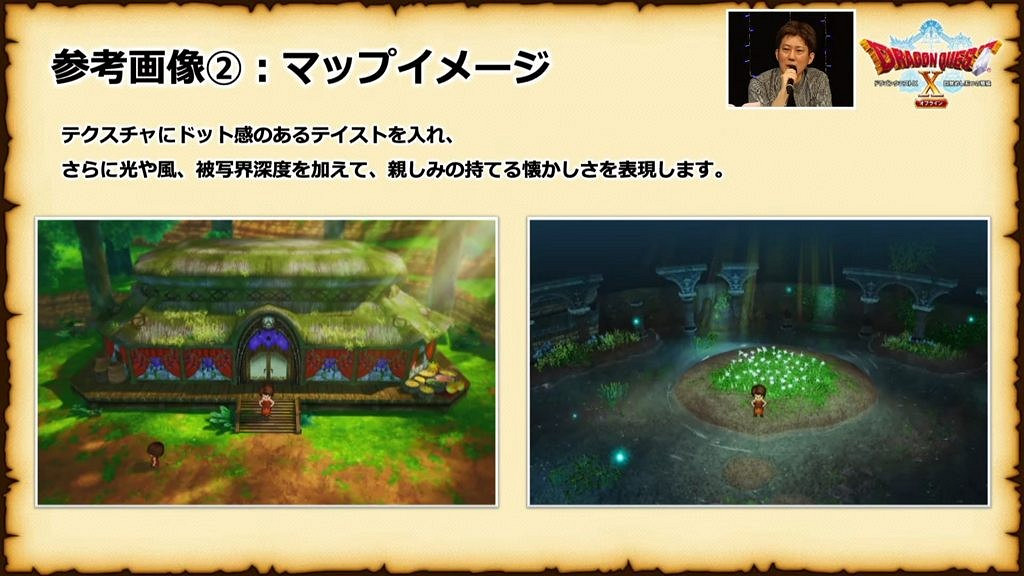 《勇者鬥惡龍10離線版》改為回合指令戰鬥 帶有配音 《勇者鬥惡龍10離線版》改為回合指令戰鬥 帶有配音