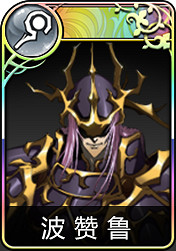 《夢幻模擬戰》12個ssr後期排名 他才是後期最強力的SSR英雄