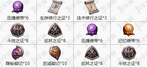 夢幻模擬戰手遊露娜轉職材料 露娜弓騎士轉職材料一覽 夢幻模擬戰手遊露娜轉職材料 露娜弓騎士轉職材料一覽