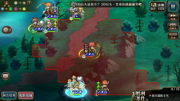 《夢幻模擬戰》手遊超時空試煉A通關攻略 走位是關鍵 《夢幻模擬戰》手遊超時空試煉A通關攻略 走位是關鍵