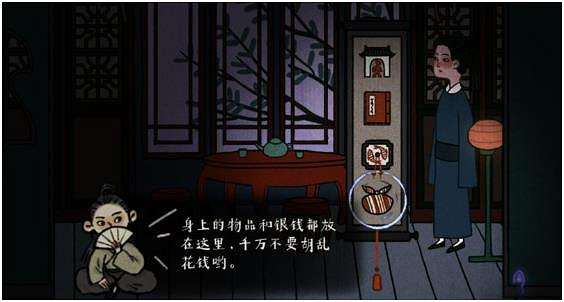 《古鏡記》遊戲如何存檔 遊戲存檔方法介紹 《古鏡記》遊戲如何存檔 遊戲存檔方法介紹