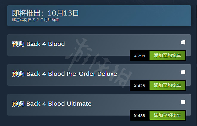 《喋血復仇》公測時間是哪天?steam正式發售時間介紹 《喋血復仇》公測時間是哪天?steam正式發售時間介紹