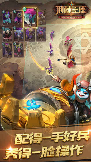 十月最火爆的策略手遊 方寸戰場間的智慧博弈 十月最火爆的策略手遊 方寸戰場間的智慧博弈