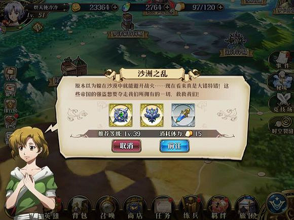 《夢幻模擬戰手遊》沙洲之亂副本怎麽過 副本沙洲之亂玩法技巧