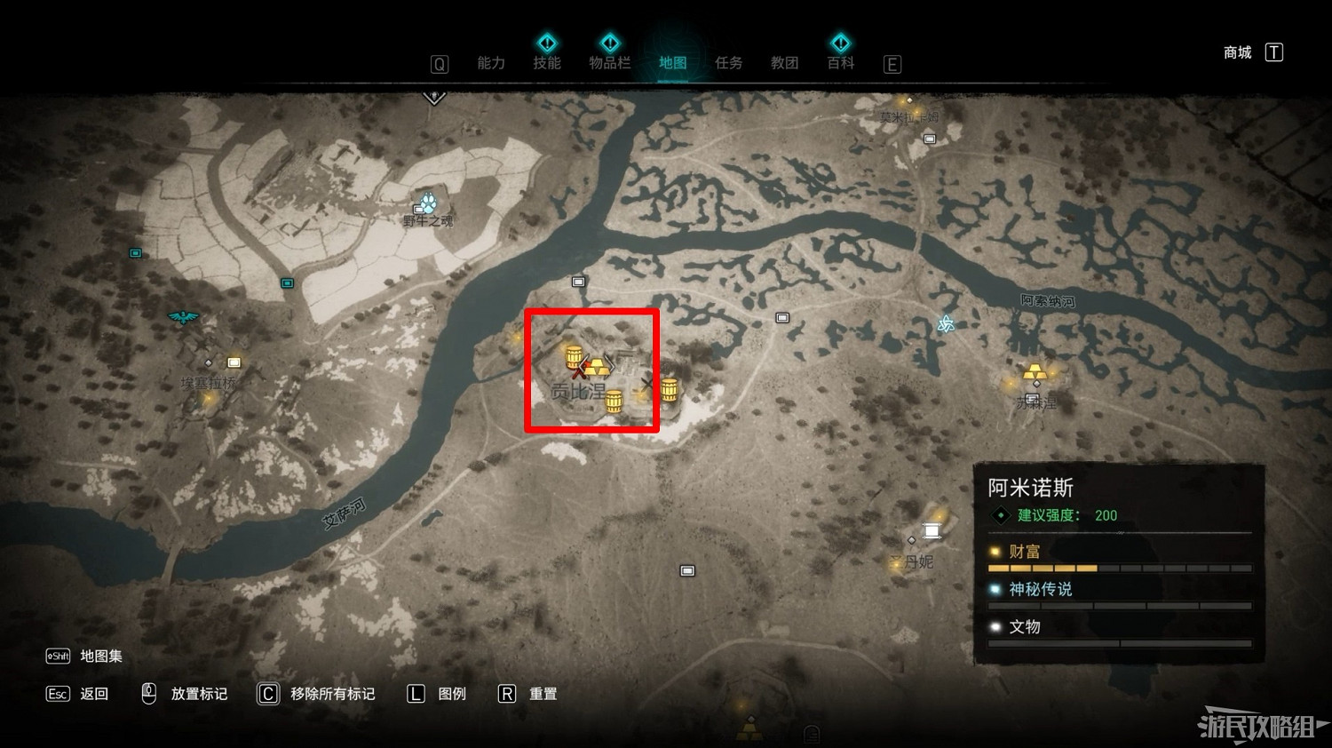 《刺客教條 維京紀元》DLC2全收集攻略