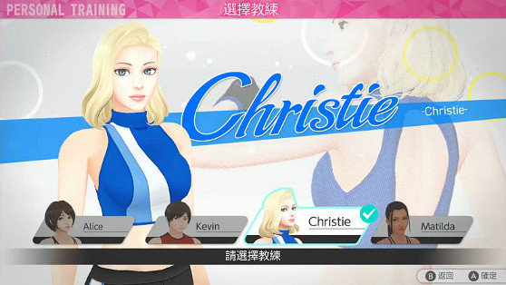加入中文配音遊玩的健身遊戲!《節奏健身 HOME FiT》中文版, 預定 9 月 16 日上市! 加入中文配音遊玩的健身遊戲!《節奏健身 HOME FiT》中文版, 預定 9 月 16 日上市!