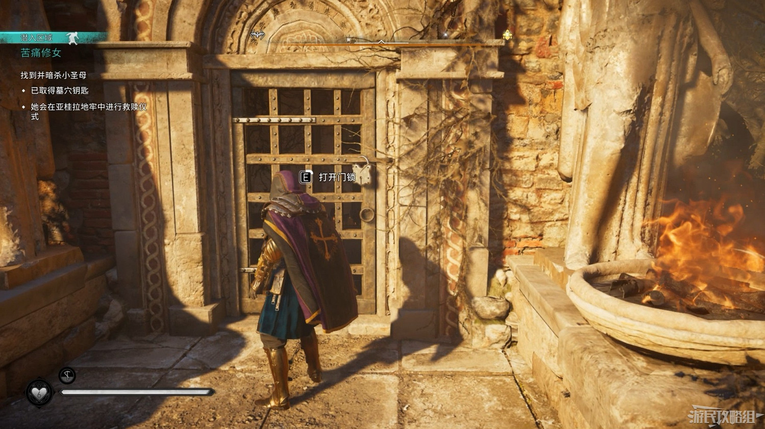 《刺客教條 維京紀元》DLC2全流程圖文攻略 《刺客教條 維京紀元》DLC2全流程圖文攻略