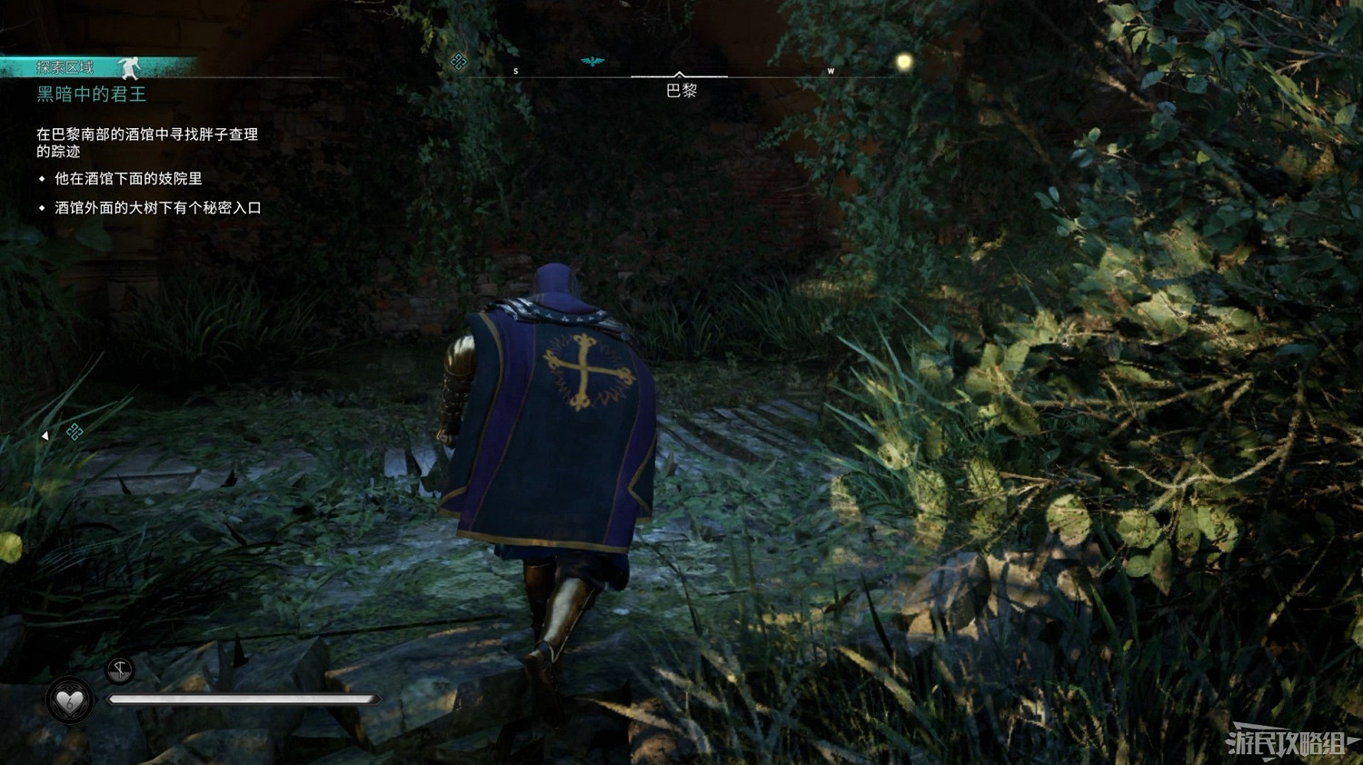 《刺客教條 維京紀元》DLC2全流程圖文攻略 《刺客教條 維京紀元》DLC2全流程圖文攻略