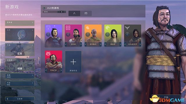 《人類》圖文攻略 中國篇圖文戰報 《人類》圖文攻略 中國篇圖文戰報