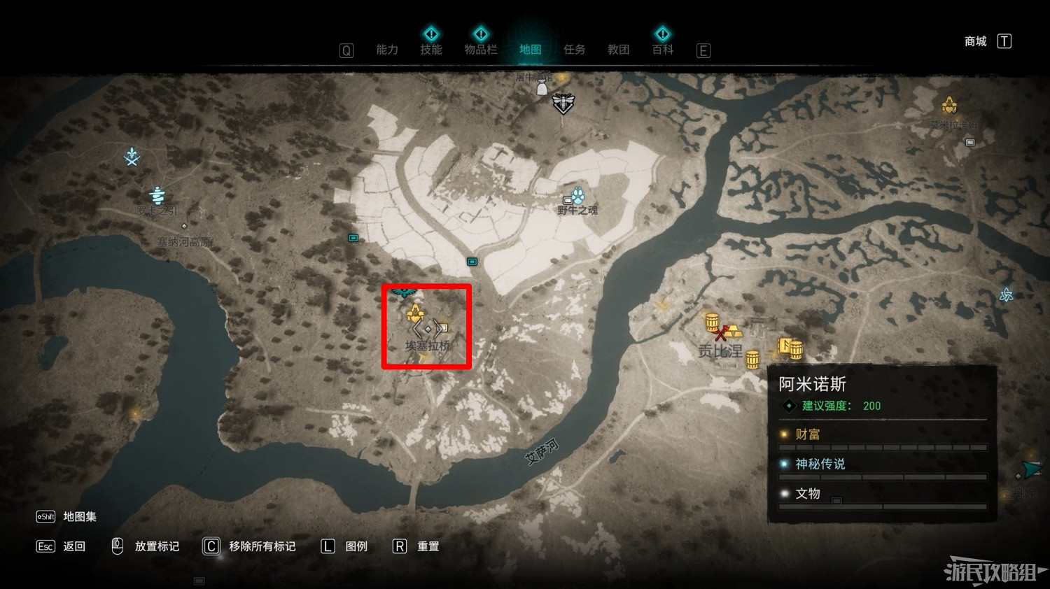 《刺客教條 維京紀元》DLC2全收集攻略