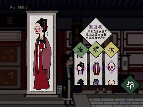 《古鏡記》第二章通關攻略 南京部分通關流程彙總 《古鏡記》第二章通關攻略 南京部分通關流程彙總