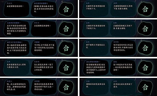 《古鏡記》第三章通關攻略 煙花大會部分通關流程彙總 《古鏡記》第三章通關攻略 煙花大會部分通關流程彙總