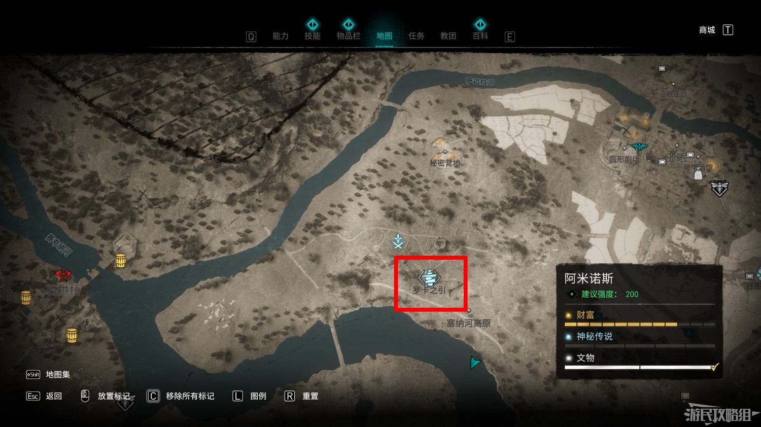 《刺客教條 維京紀元》DLC2全收集攻略