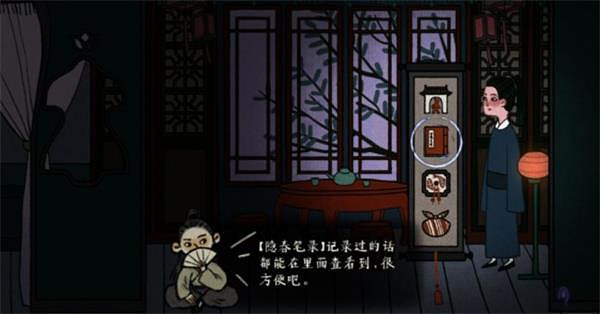 《古鏡記》文錢怎麽用 文錢使用說明 《古鏡記》文錢怎麽用 文錢使用說明