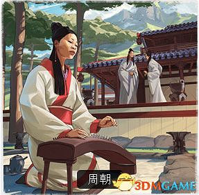 《人類humankind》全時代文化詳解 文化的選擇與評價指南 《人類humankind》全時代文化詳解 文化的選擇與評價指南