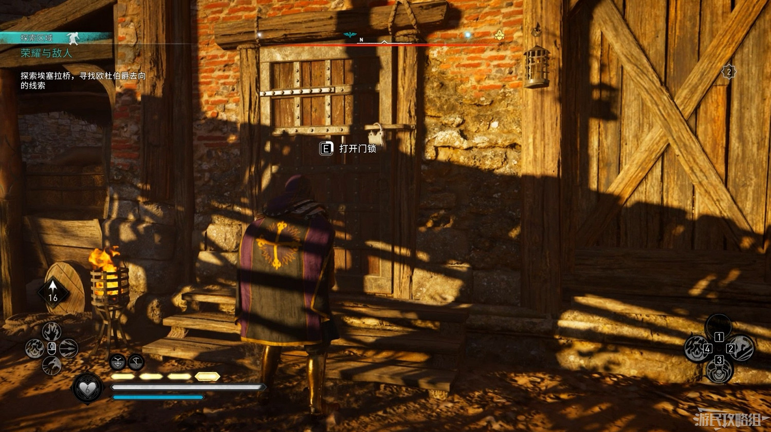 《刺客教條 維京紀元》DLC2全流程圖文攻略 《刺客教條 維京紀元》DLC2全流程圖文攻略