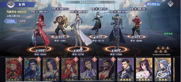 《斗羅大陸魂師對決》鬼魅陣容推薦 鬼魅陣容搭配 《斗羅大陸魂師對決》鬼魅陣容推薦 鬼魅陣容搭配