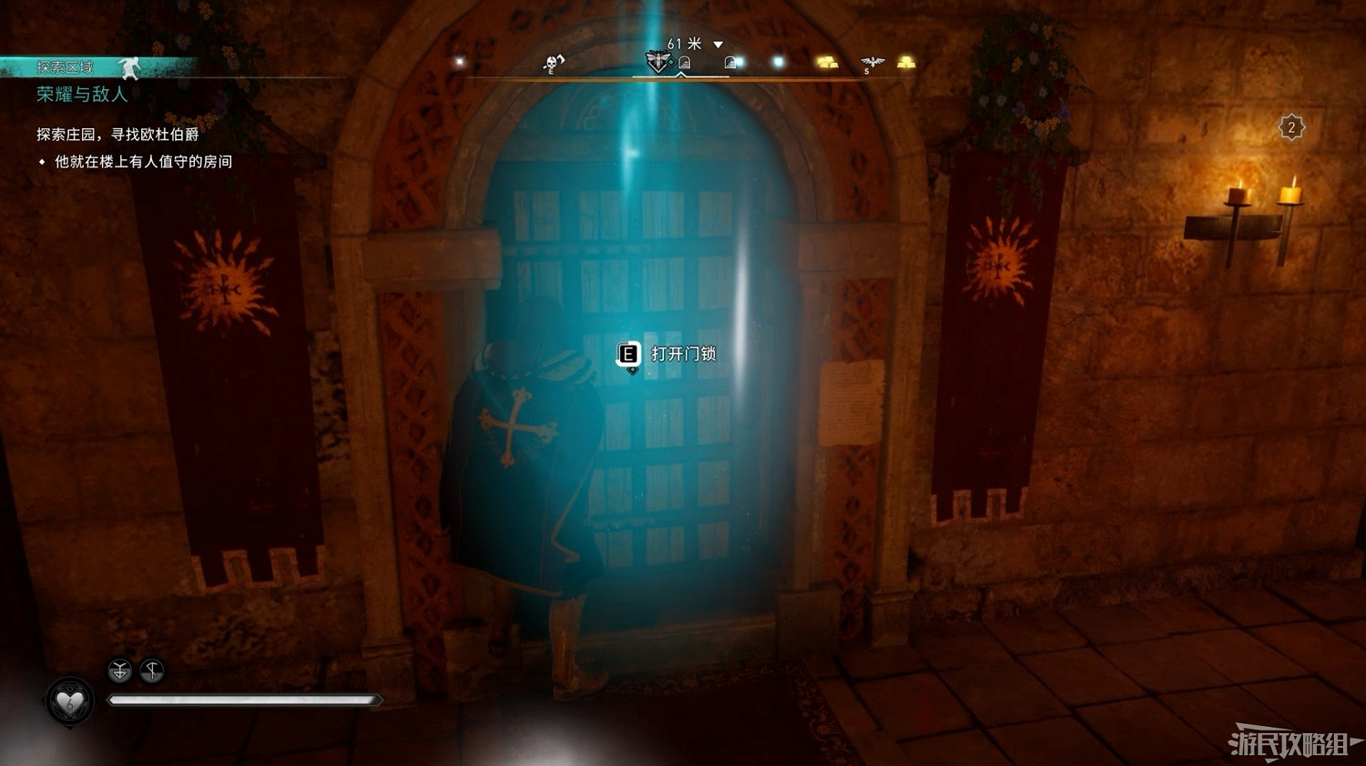 《刺客教條 維京紀元》DLC2全流程圖文攻略 《刺客教條 維京紀元》DLC2全流程圖文攻略