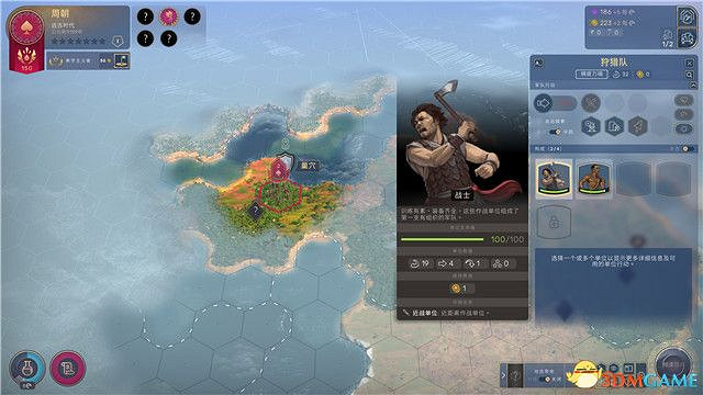 《人類》圖文攻略 中國篇圖文戰報 《人類》圖文攻略 中國篇圖文戰報