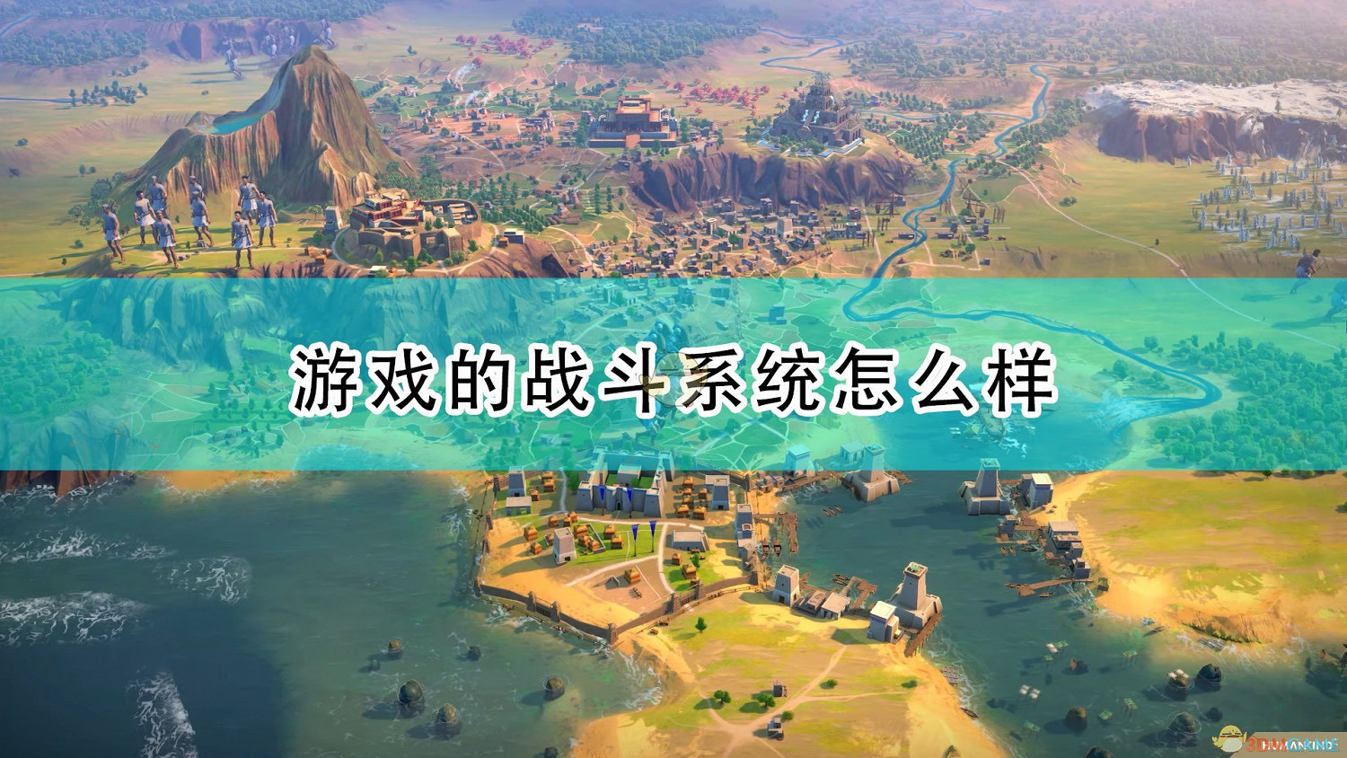 《世嘉人類》戰鬥系統詳細介紹 《世嘉人類》戰鬥系統詳細介紹