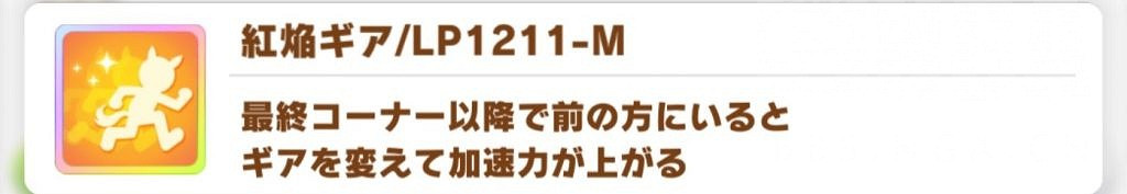 《賽馬娘手遊》丸善斯基技能是什麽 丸善斯基終極技能翻譯 《賽馬娘手遊》丸善斯基技能是什麽 丸善斯基終極技能翻譯