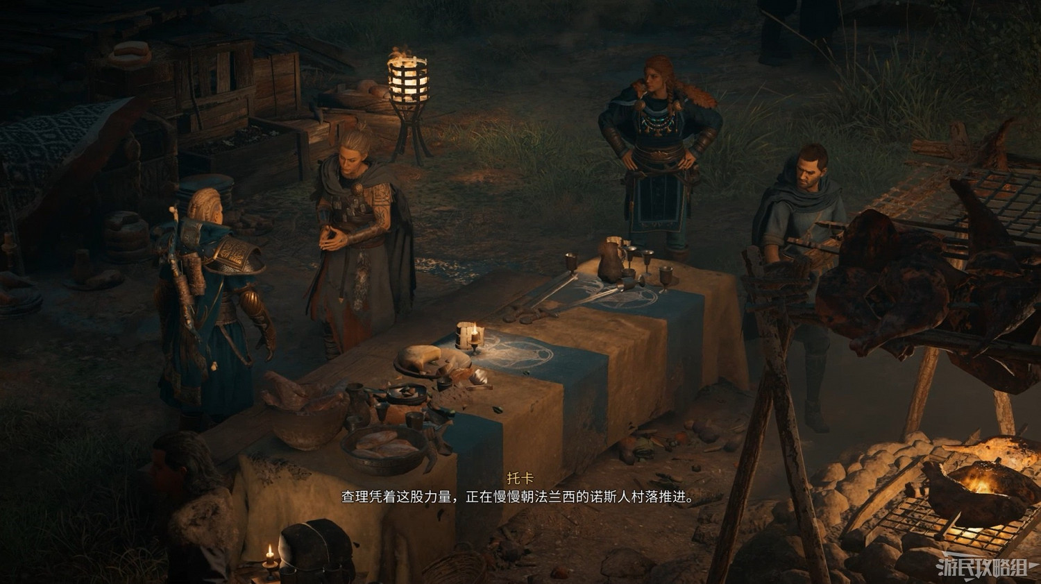 《刺客教條 維京紀元》DLC2全流程圖文攻略 《刺客教條 維京紀元》DLC2全流程圖文攻略