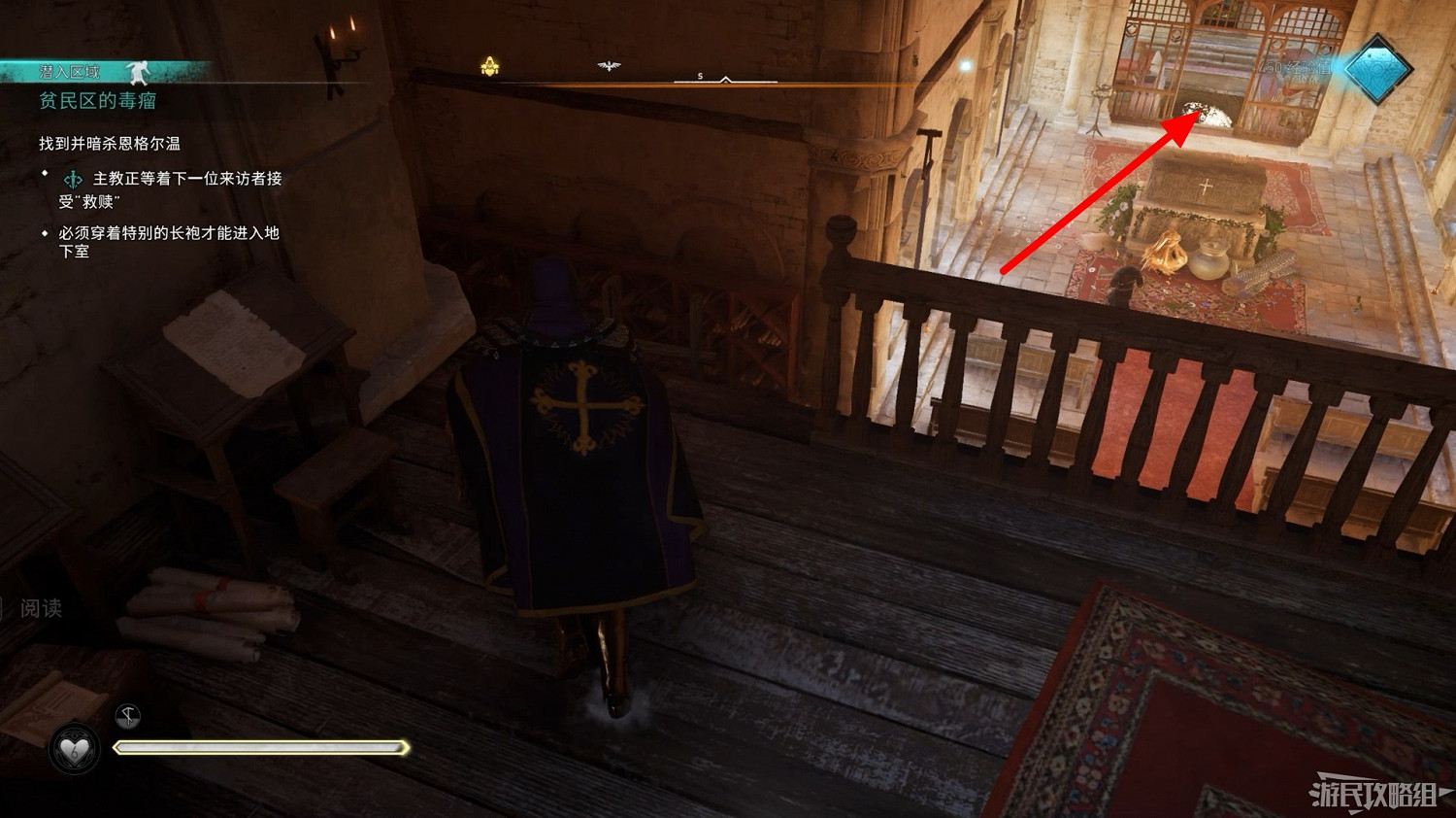 《刺客教條 維京紀元》DLC2全流程圖文攻略 《刺客教條 維京紀元》DLC2全流程圖文攻略