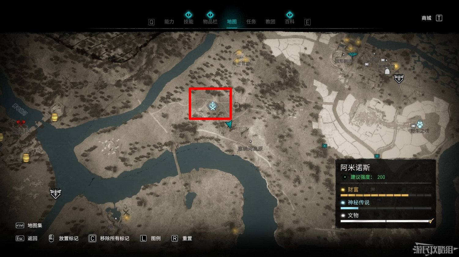 《刺客教條 維京紀元》DLC2全收集攻略