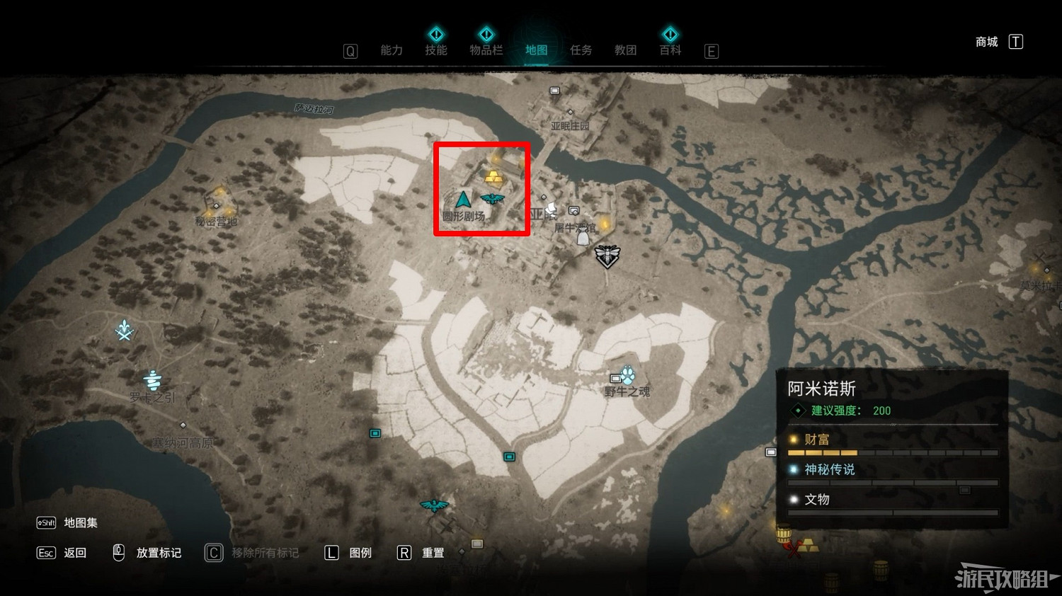 《刺客教條 維京紀元》DLC2全收集攻略