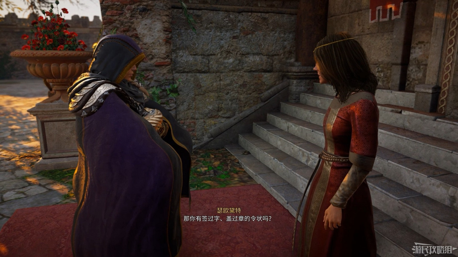 《刺客教條 維京紀元》DLC2全流程圖文攻略 《刺客教條 維京紀元》DLC2全流程圖文攻略