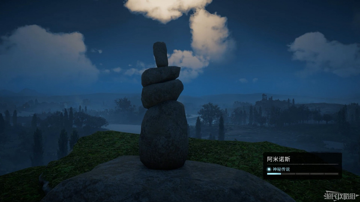 《刺客教條 維京紀元》DLC2全收集攻略