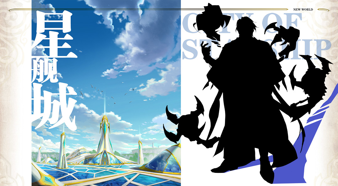 《夢幻模擬戰》三周年新介紹 三周年新大陸介紹 《夢幻模擬戰》三周年新介紹 三周年新大陸介紹