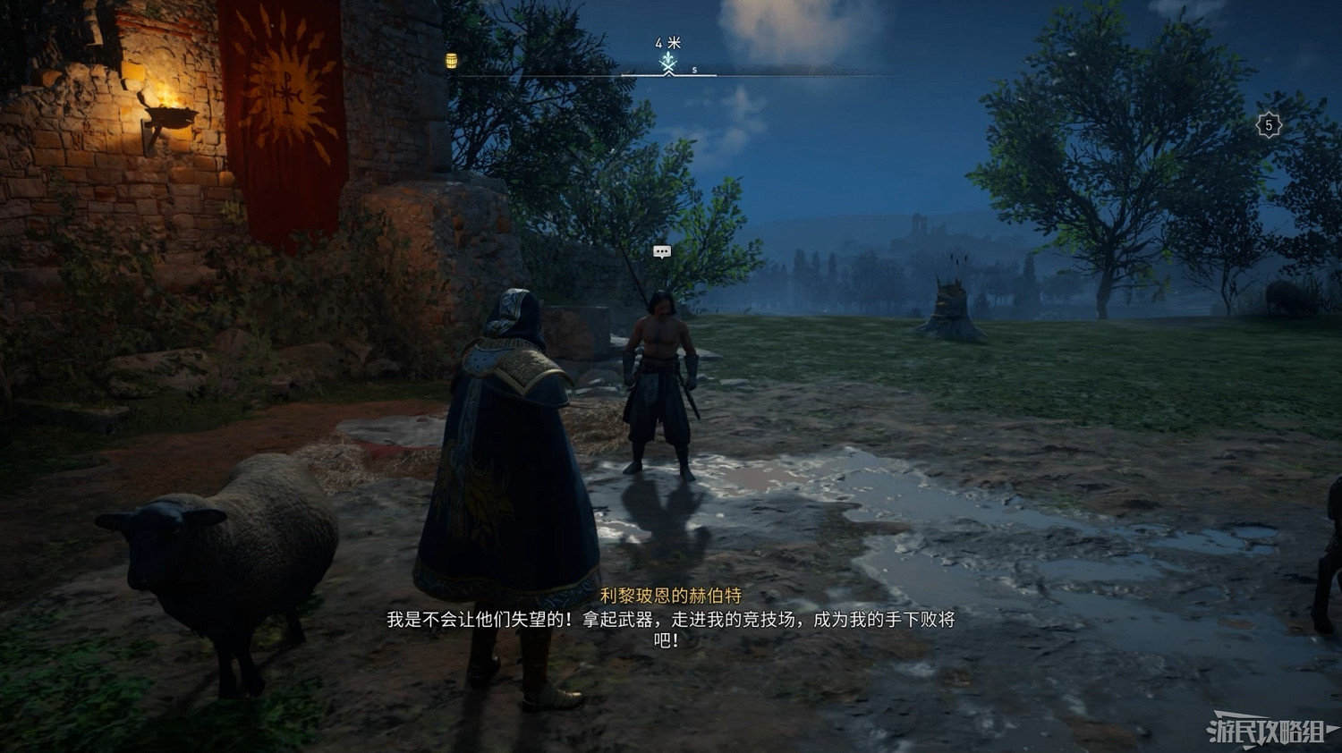 《刺客教條 維京紀元》DLC2全收集攻略