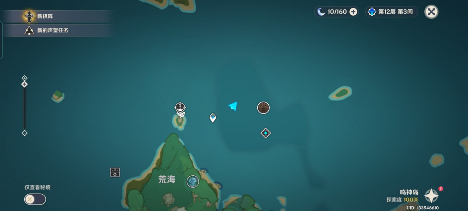《原神》稻妻地圖百分之60探索度達成方法