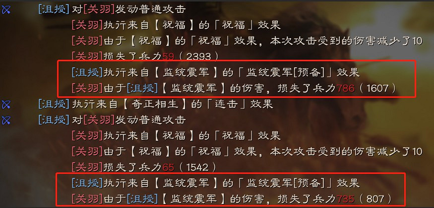 《三國志戰略版》PK沮授深度解析 沮授群弓實戰一覽