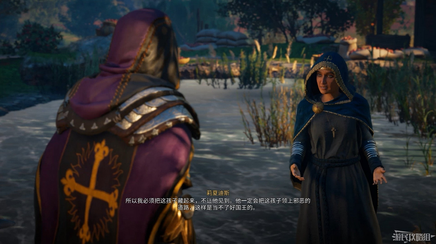 《刺客教條 維京紀元》DLC2全流程圖文攻略 《刺客教條 維京紀元》DLC2全流程圖文攻略